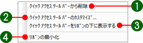 ポップアップメニュー